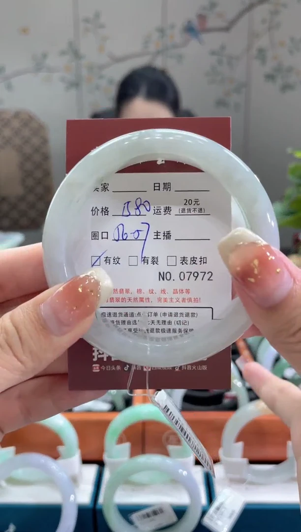 【闪购商品】翡翠手镯未镶嵌7972*****