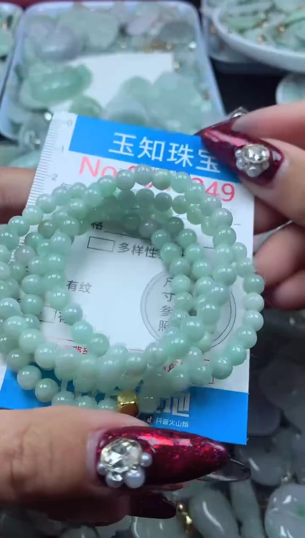 颈饰未镶嵌翡翠1249