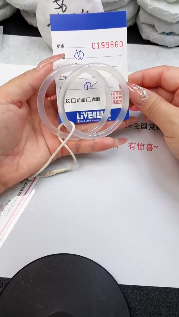 【闪购商品】玛瑙/玉髓手镯未镶嵌9860
