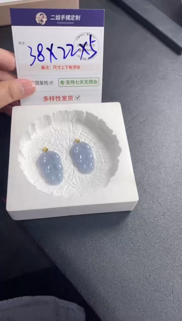 18K金镶嵌挂件翡翠叶子FL05多样性发其一@CP