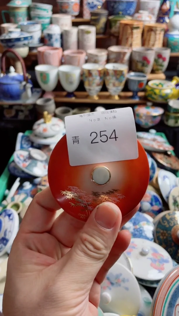 瓷片一**车254创意日瓷