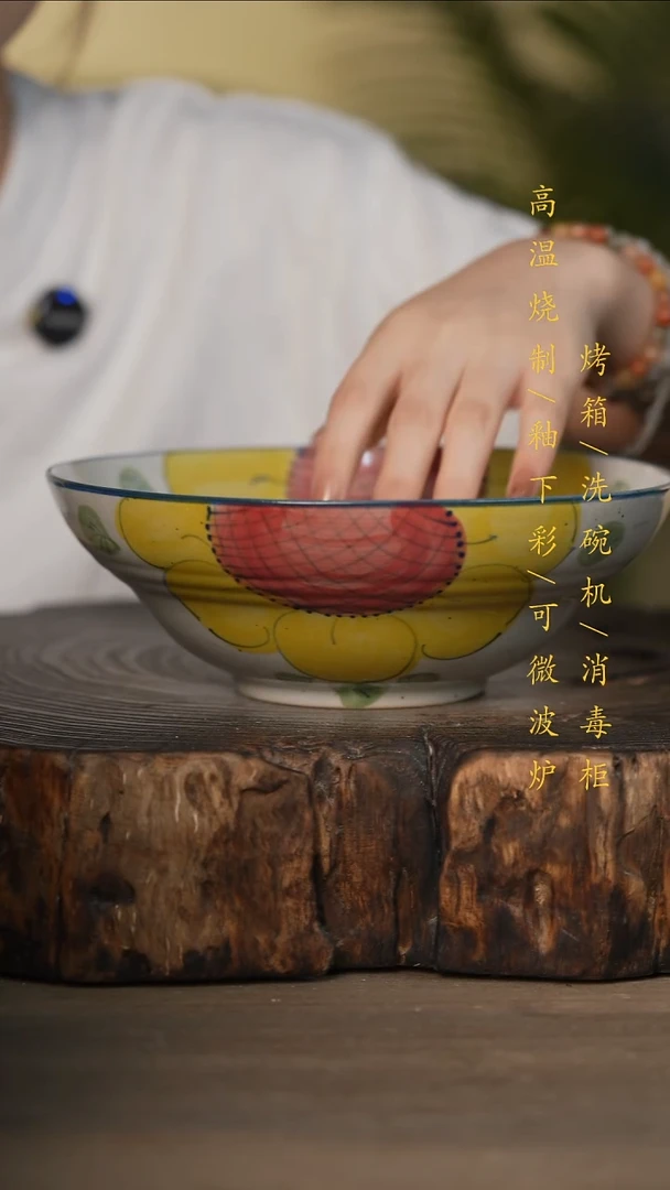 瓷片景德镇高温釉下彩可微波烤箱洗碗机