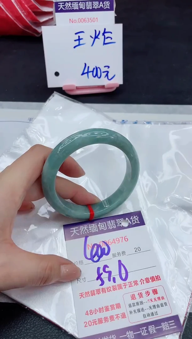 【闪购商品】翡翠手镯未镶嵌11111111