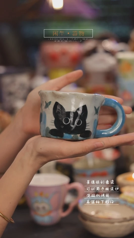 【闪购商品】景德镇可爱设计师款陶瓷