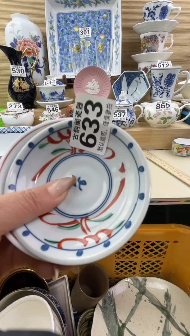 禾*摆件瓷器瓷器瓷器