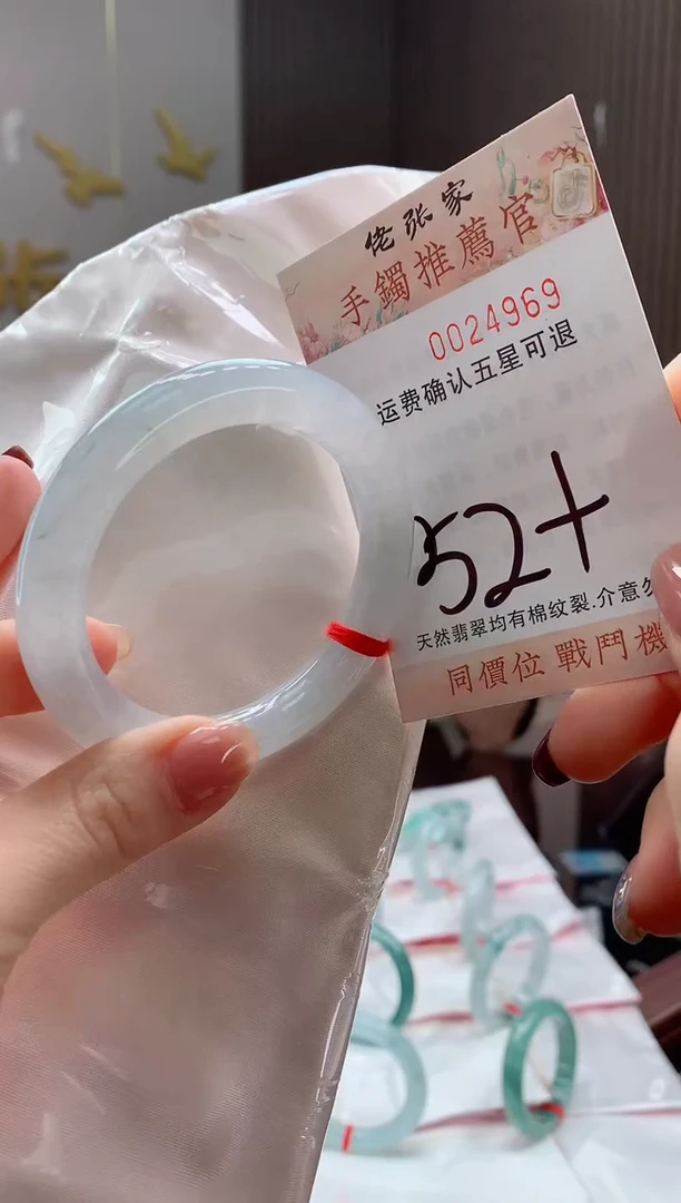 未镶嵌手镯翡翠天然缅甸A货翡翠