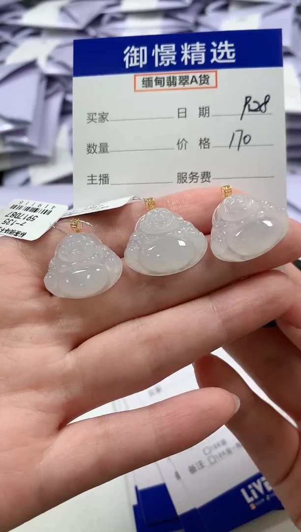 颈饰18K金镶嵌翡翠7多样性发货其一