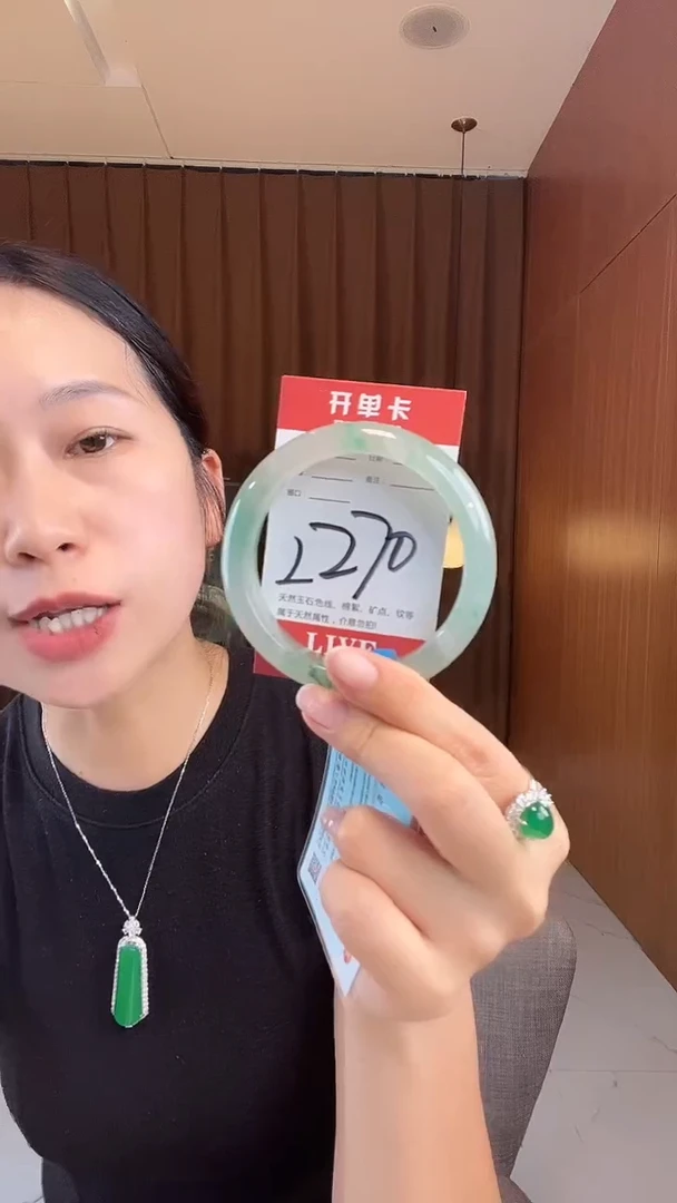 未镶嵌手镯石英质玉非洲翠