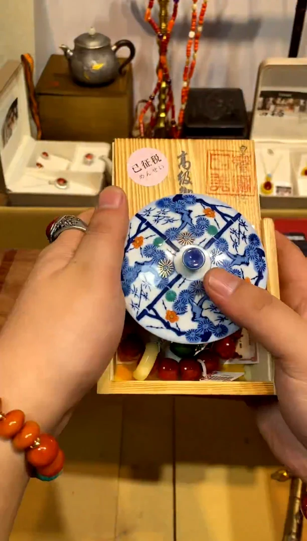 瓷片乌*瓷片片片片片————262