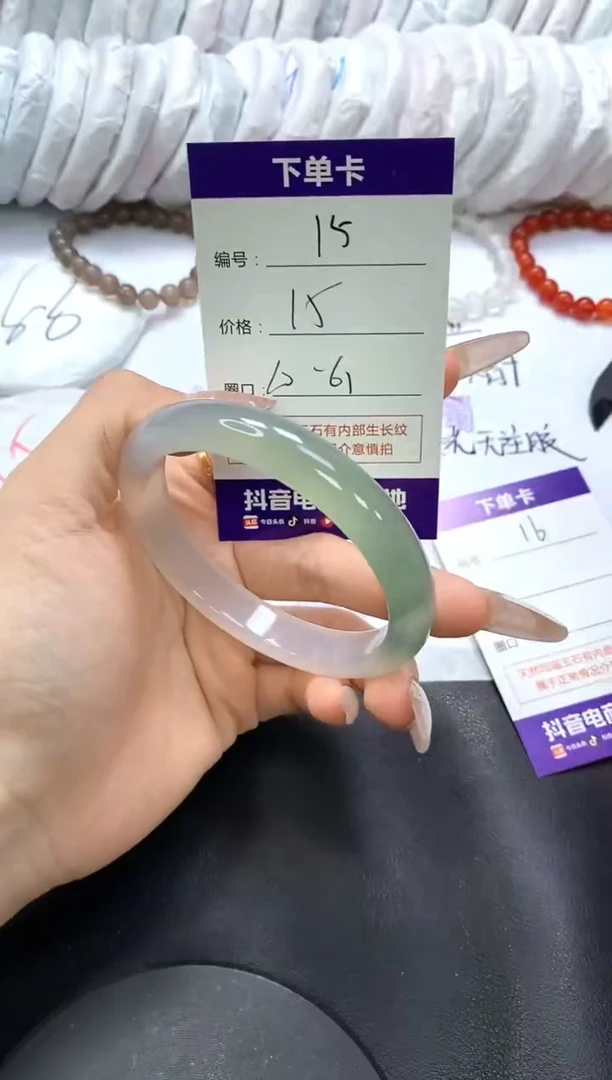 手镯玛瑙/玉髓未镶嵌15