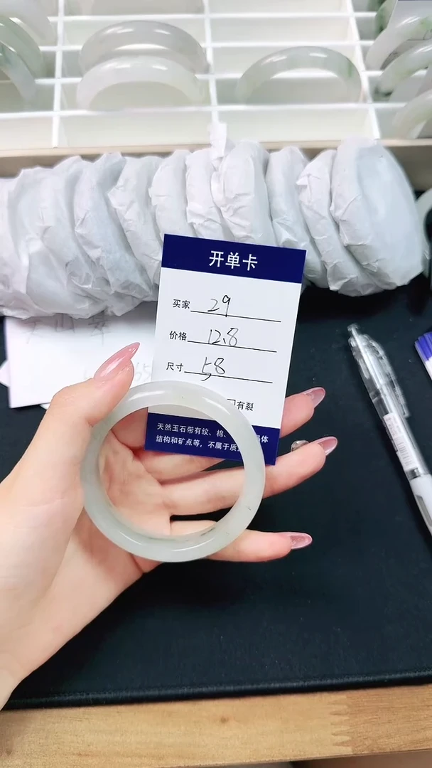 未镶嵌手镯石英质玉29-58