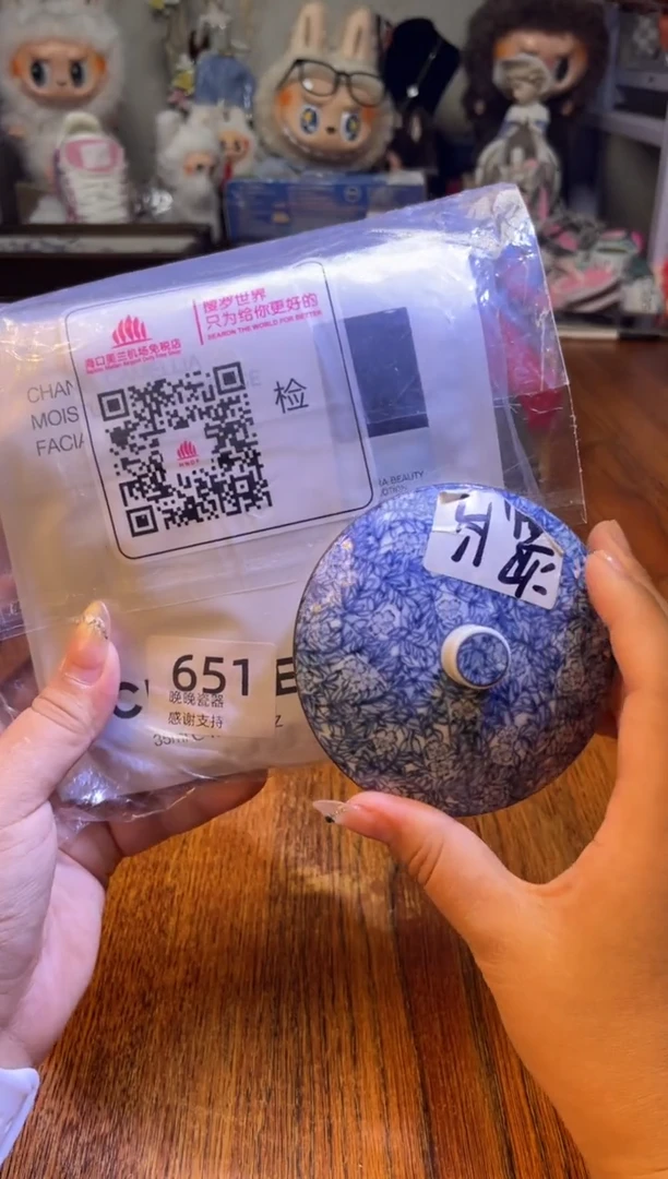 瓷片满20米包邮一单一付