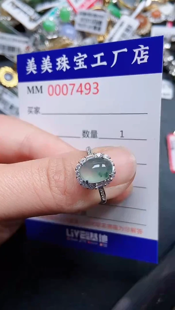 颈饰银S925镶嵌翡翠7493