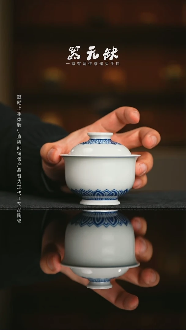 精品茶器【本店无运费险】