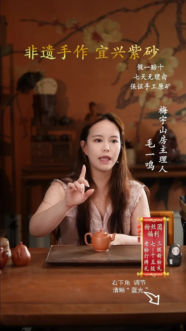 紫砂天然0添加黄龙山原矿-竹节主人杯