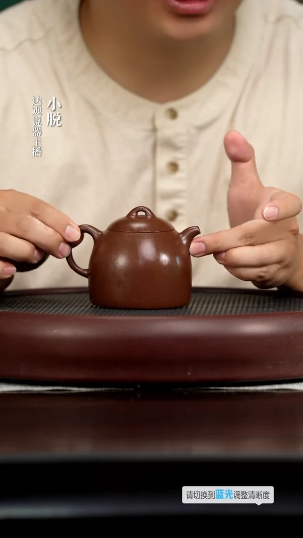 茶壶紫砂DG23耕砂堂李文博秦权老紫泥280