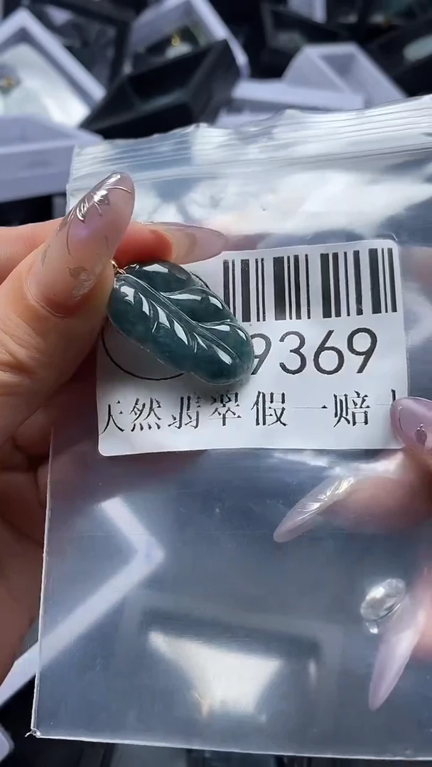 吊坠(不含链)未镶嵌翡翠9369
