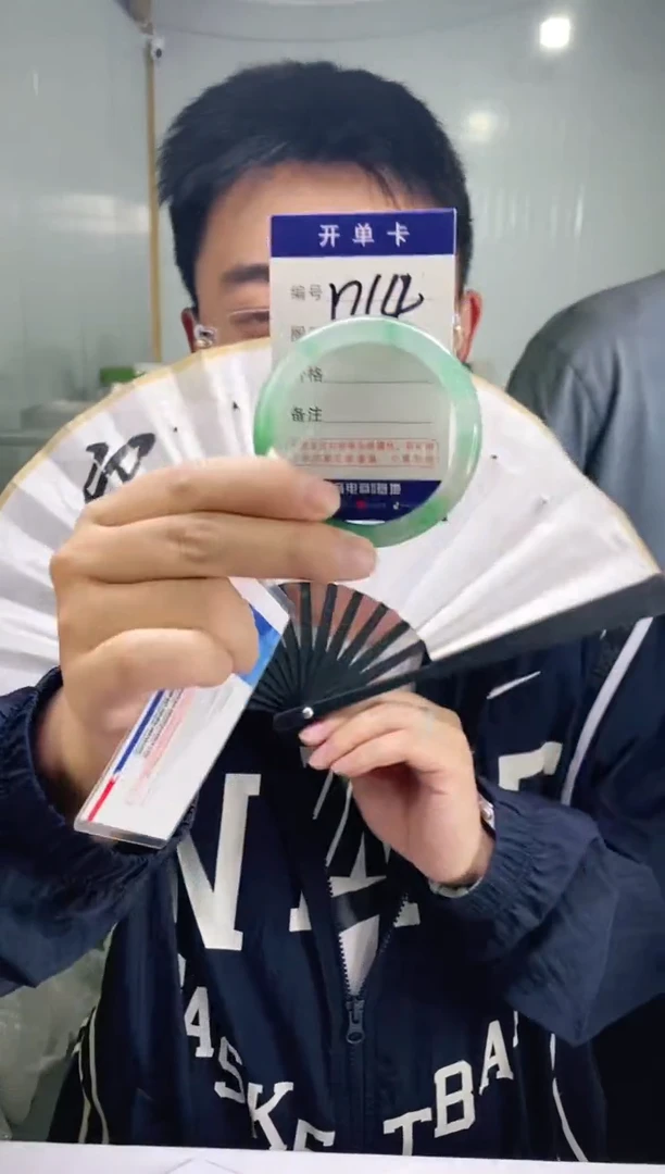 石英质玉手镯未镶嵌花羽遇非洲翠工厂-序号14