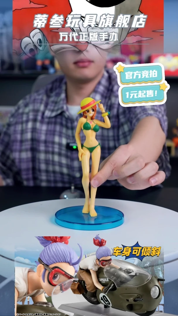 都是正版手办 玩起来就完事了！