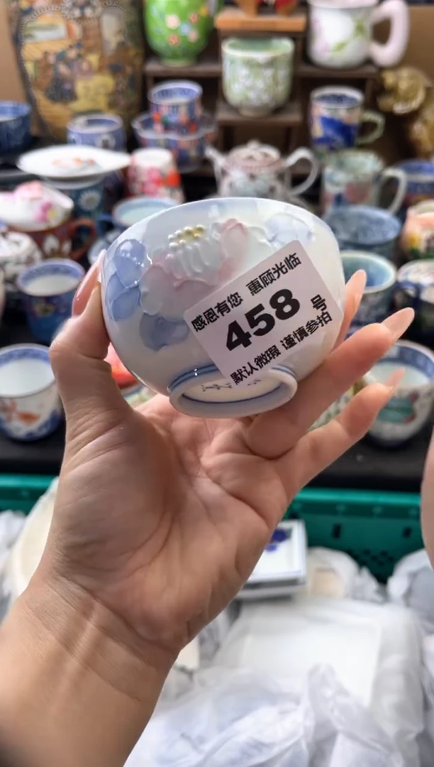 瓷片肉**?458号六六工艺品瓷器