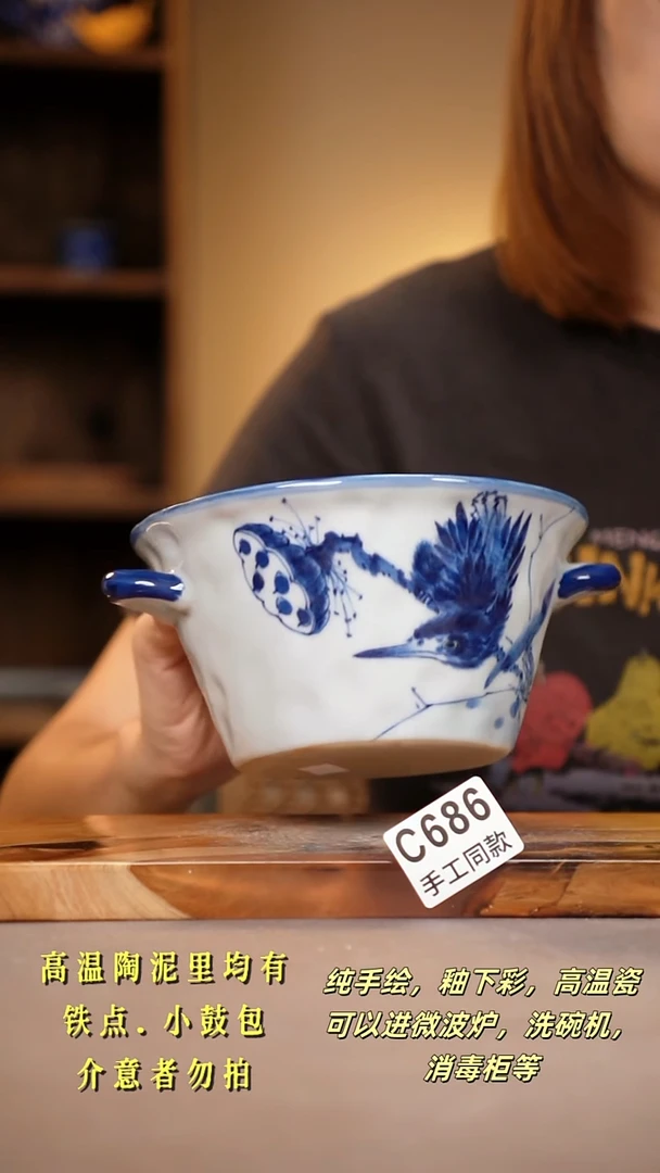 其他C686陶然集器瓷器