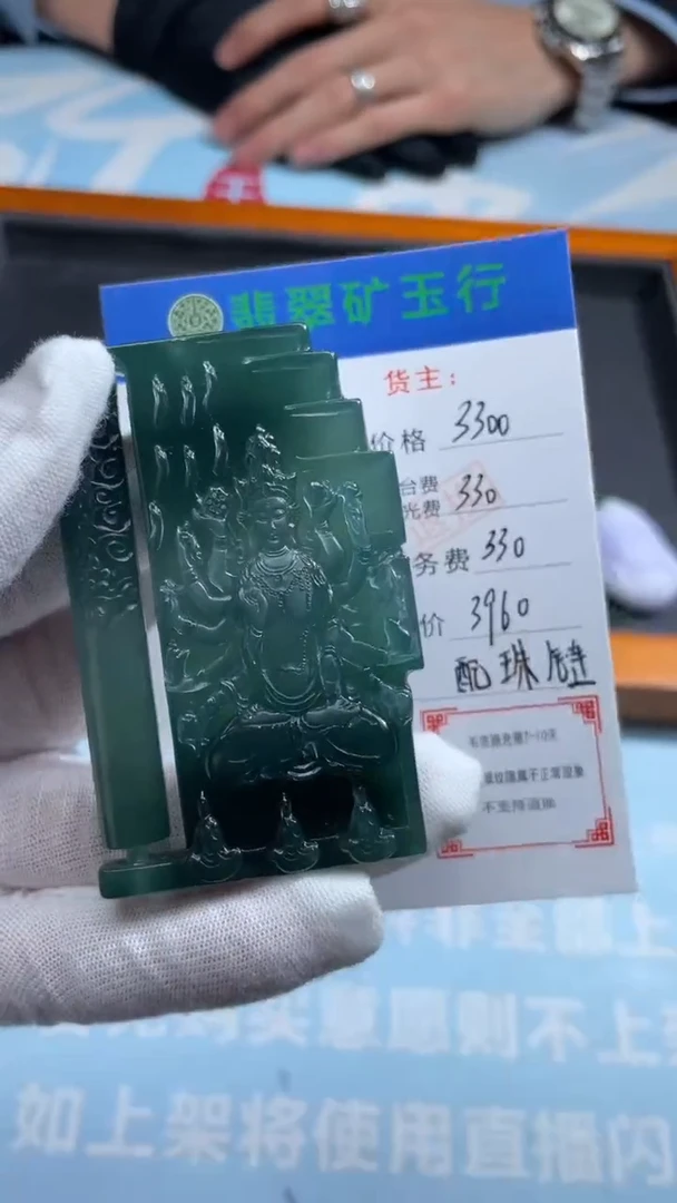 未镶嵌定制翡翠小*哥-毛货-不退不换