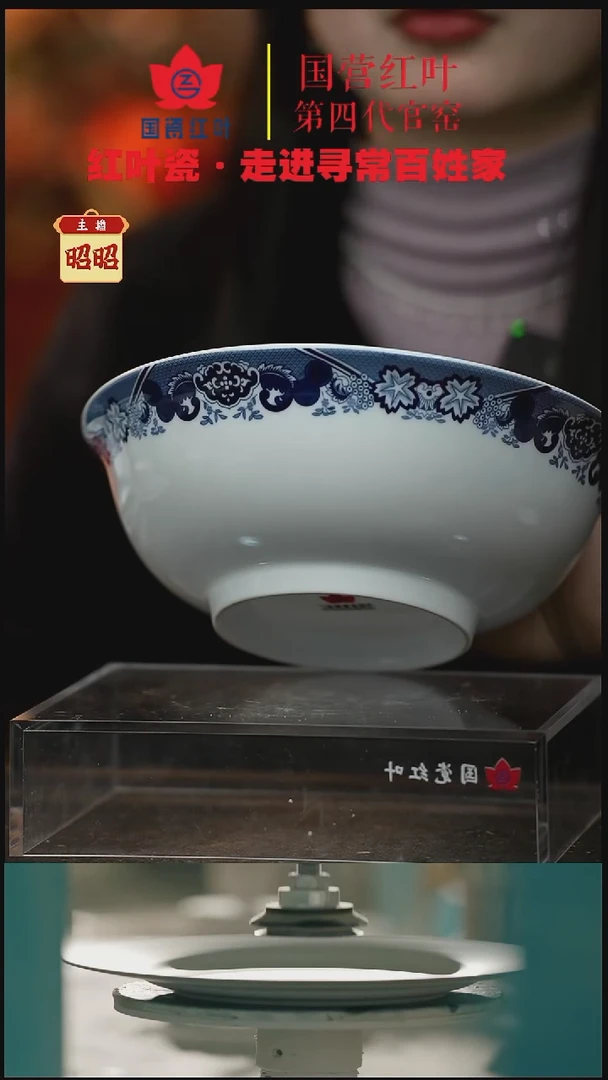 陶瓷1个微瑕古典园林8英寸斗碗