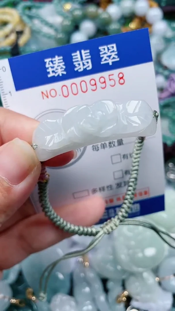 颈饰未镶嵌翡翠.0009958
