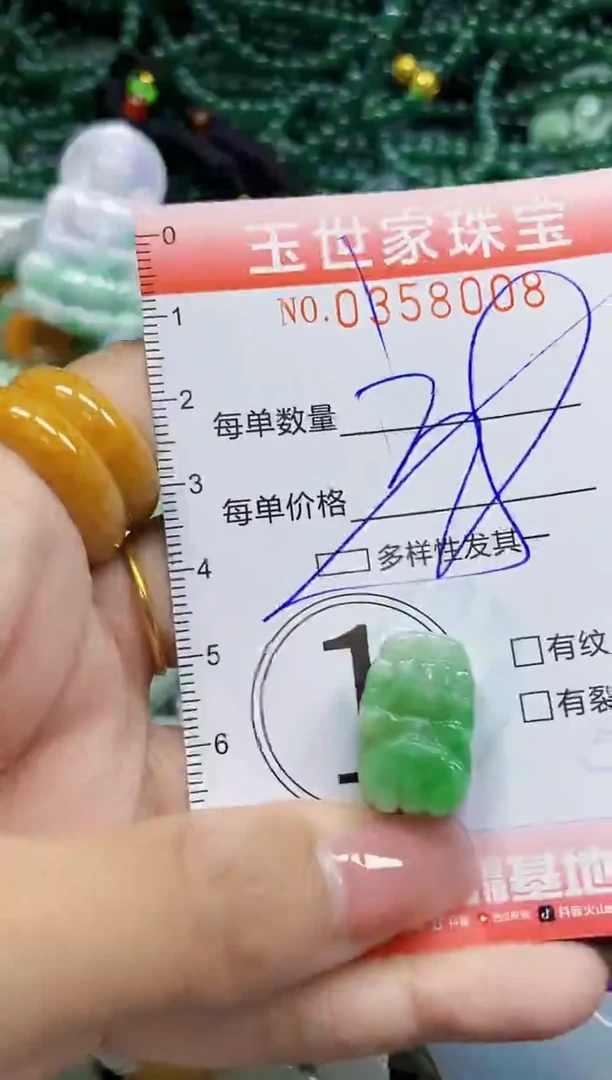 颈饰未镶嵌翡翠翡翠闪购Y0358008多样性发其一