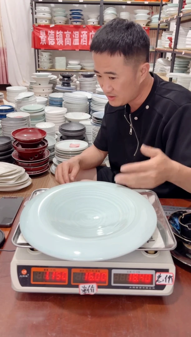 盘505号链接景德镇高温酒店瓷工厂2只库存