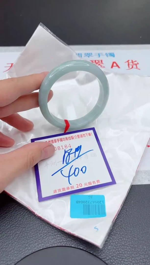 【闪购商品】翡翠手镯未镶嵌11111111111111