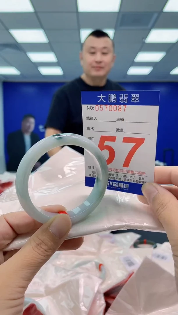 翡翠手镯未镶嵌AAAAAAAAAA