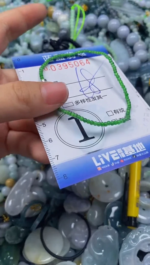 颈饰未镶嵌翡翠闪购0395064