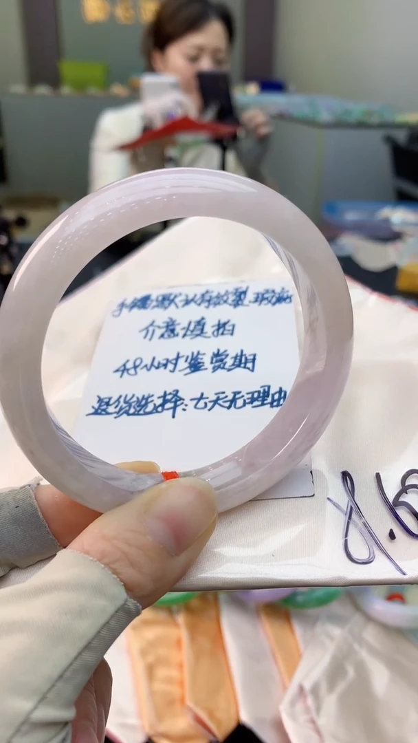 未镶嵌手镯翡翠0400161491