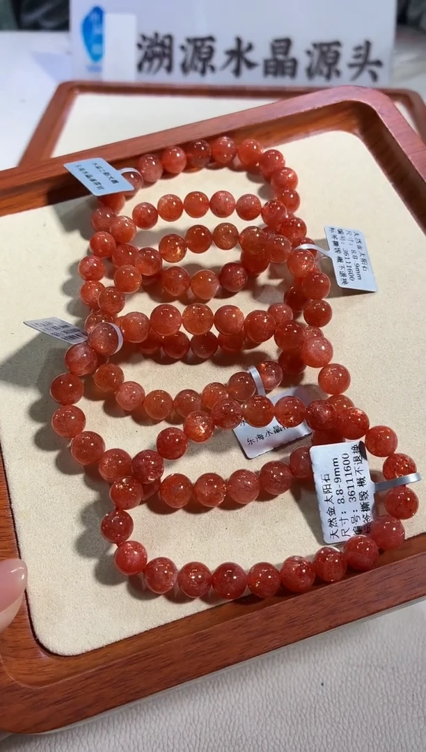 手串未镶嵌长石金太阳9mm左右多样性发其一