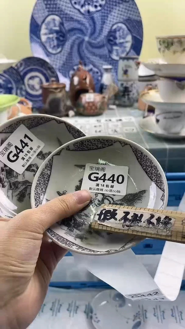 其他张**?默认微瑕 介意勿拍G440 g441