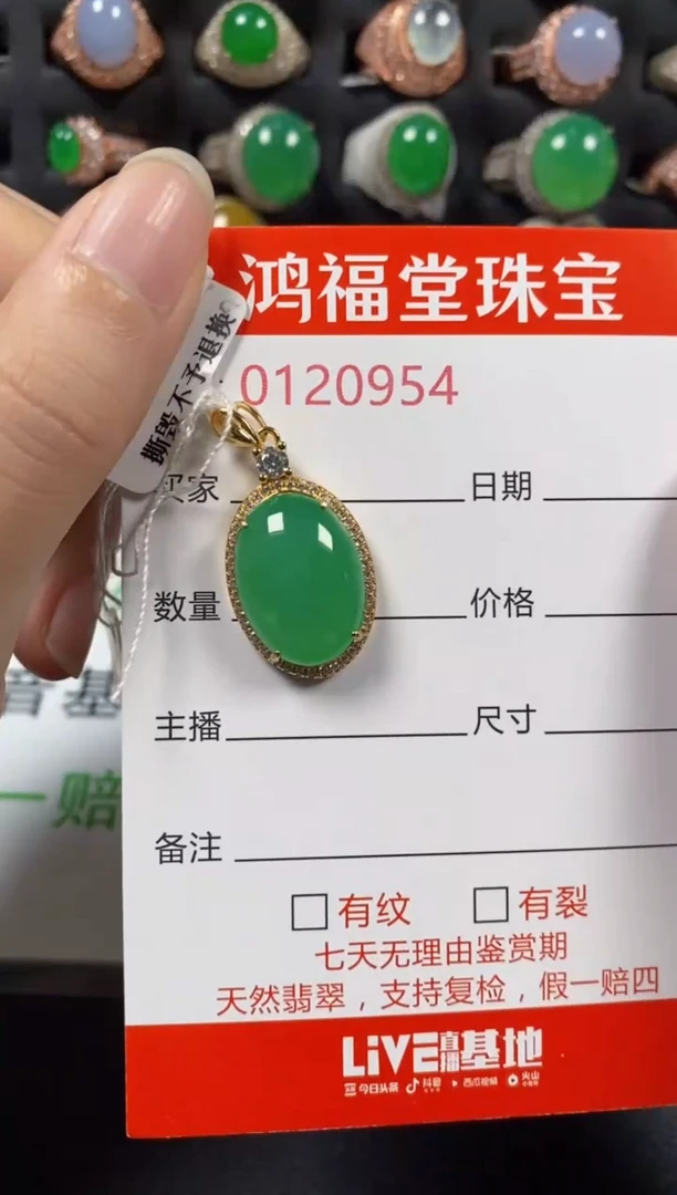 银S925镶嵌戒指翡翠0954