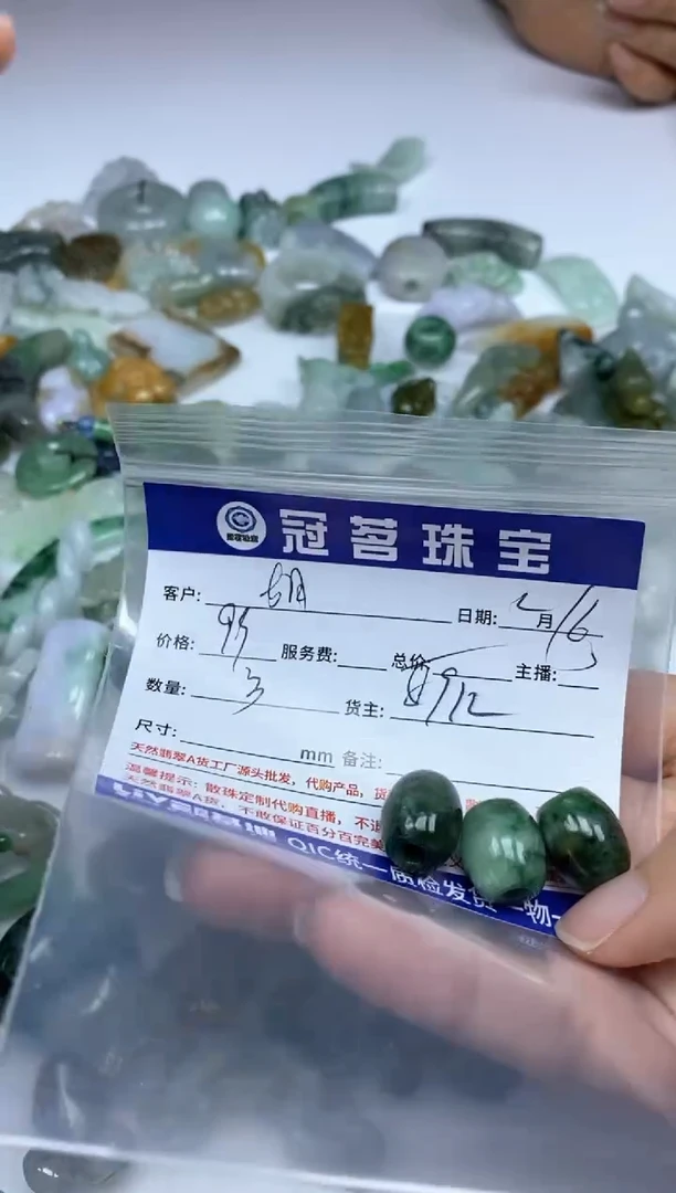 【闪购商品】翡翠手饰未镶嵌翡翠 桶珠