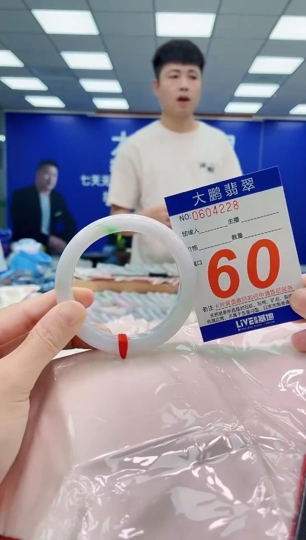 未镶嵌手镯翡翠AAAAAAAAAAAAAAAAAA