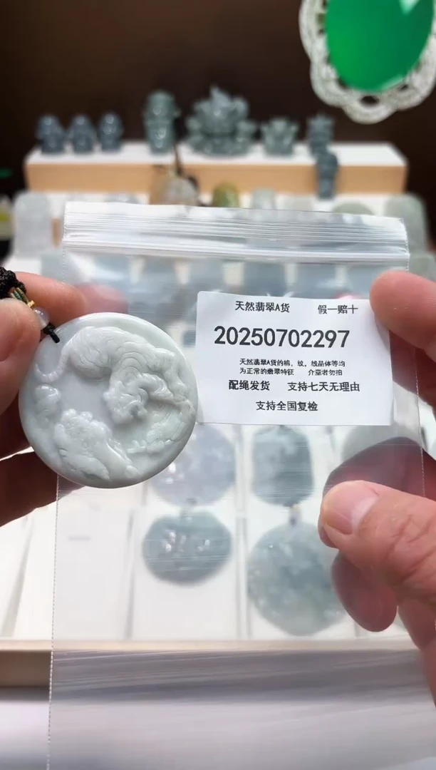 翡翠未镶嵌颈饰闪购商品8号店200250070014