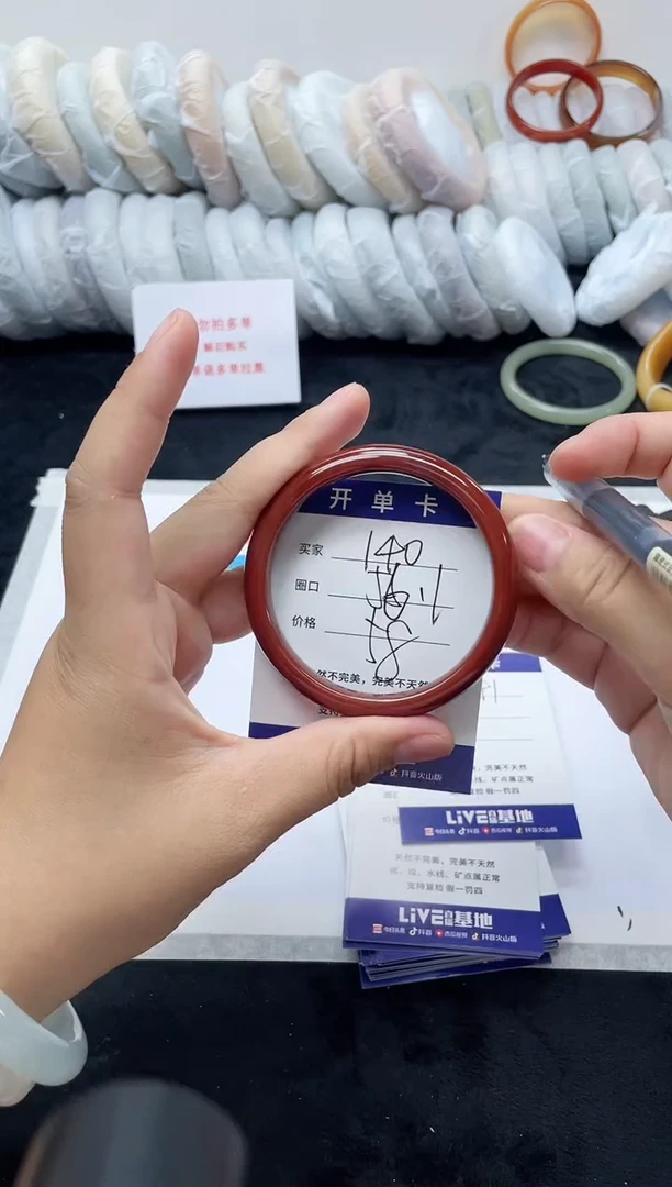未镶嵌手镯石英质玉140