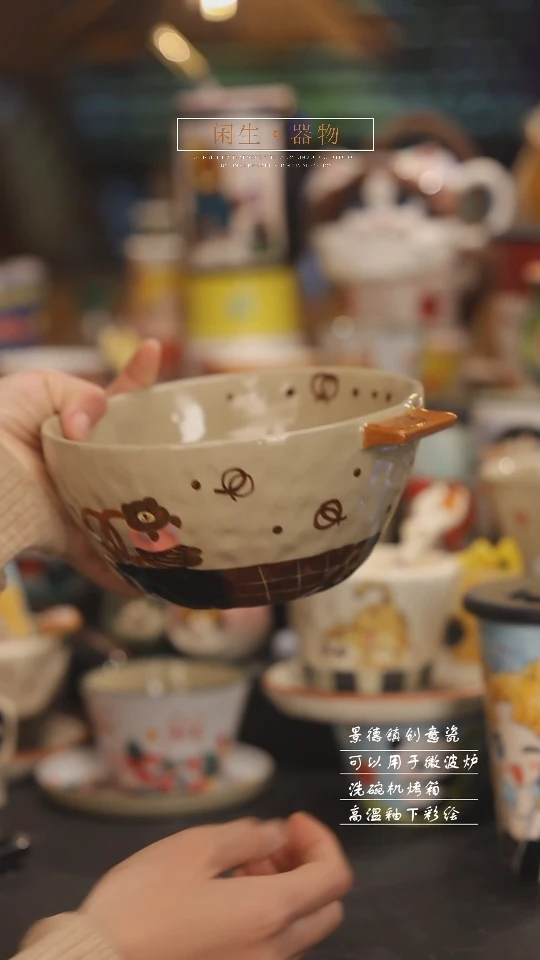 【闪购商品】景德镇可爱设计师款陶瓷