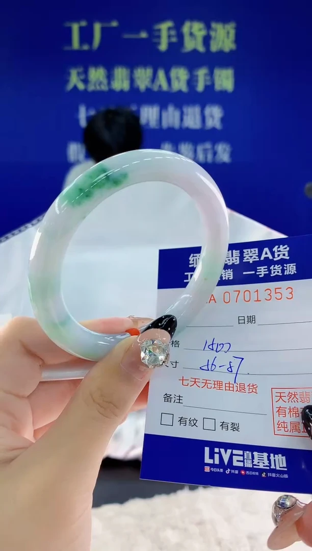 未镶嵌手镯翡翠53天然翡翠A货