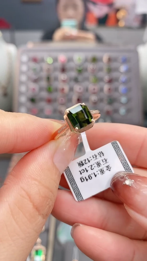 18K金镶嵌戒指碧玺2.1