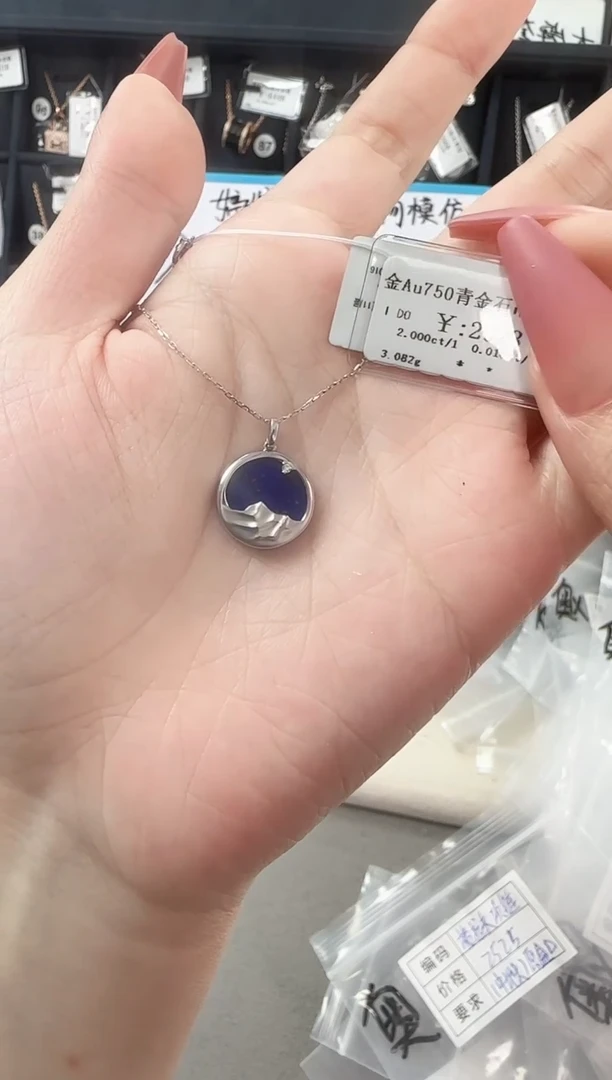【闪购商品】钻石项链18K金镶嵌A010188279