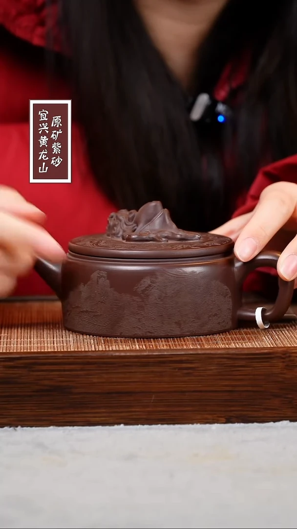 【闪购商品】紫砂茶壶宜兴原矿紫砂壶 容量230CC