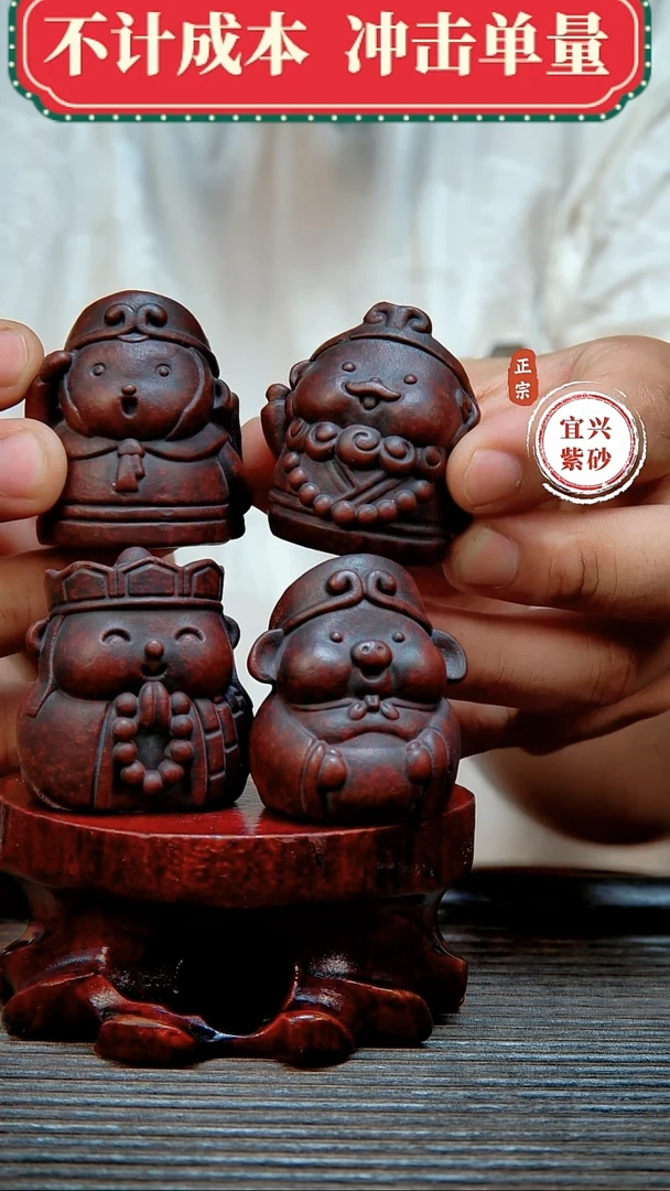 紫砂茶宠原矿紫砂茶宠摆件