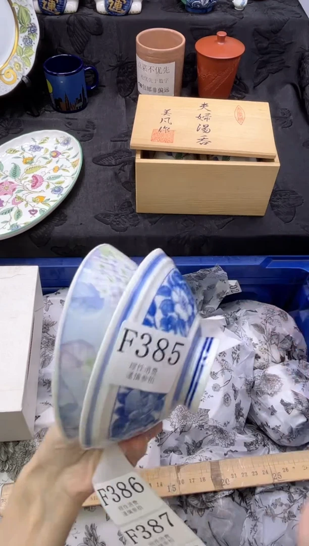 瓷片撒****?       F385