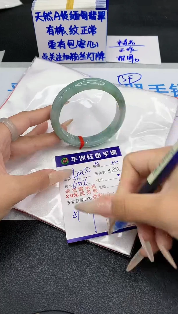 未镶嵌手镯翡翠1111111111111