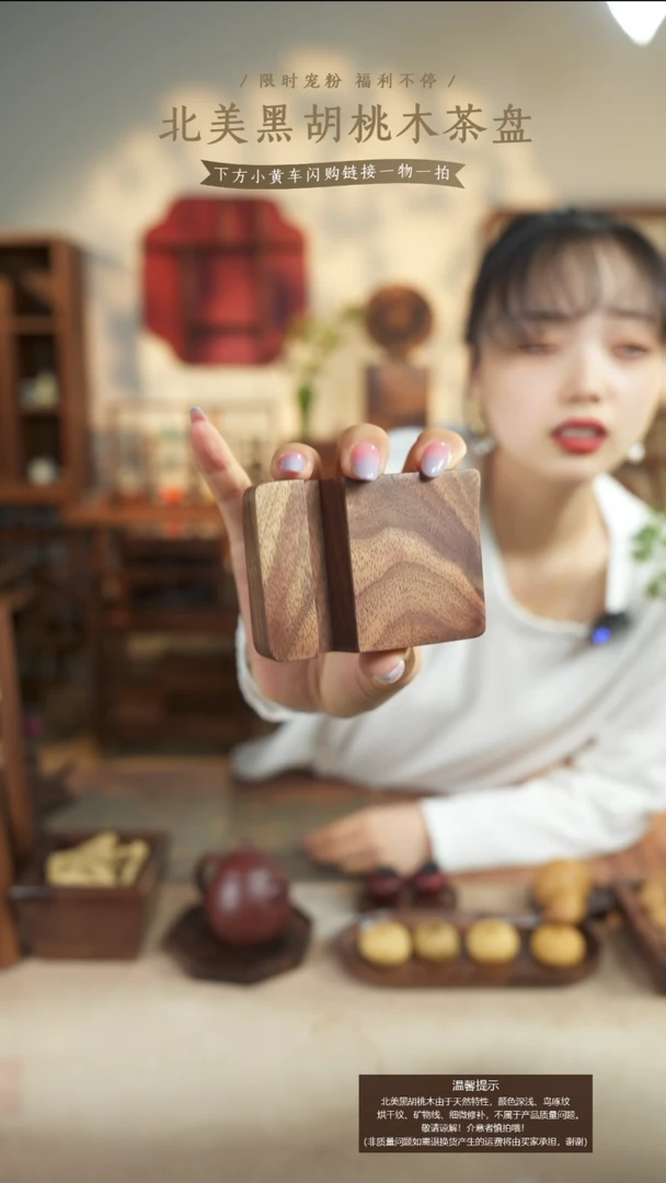北美黑胡桃木手机支架258